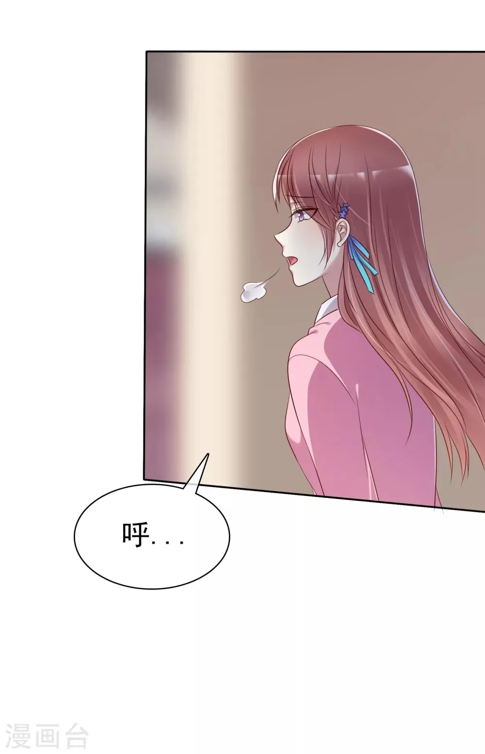 第2季17话 我可以回国啦 第18页