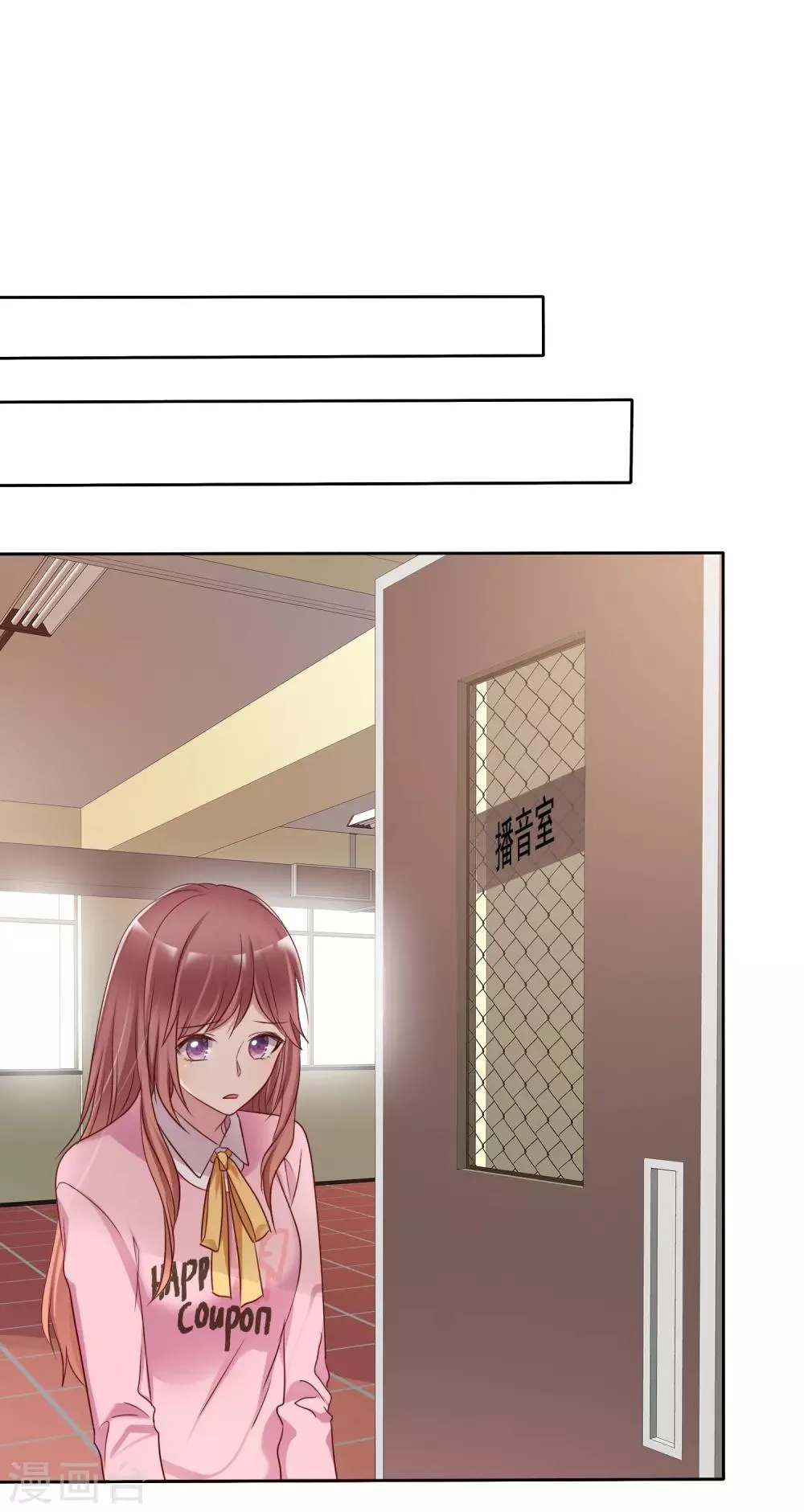 第2季17话 我可以回国啦 第19页