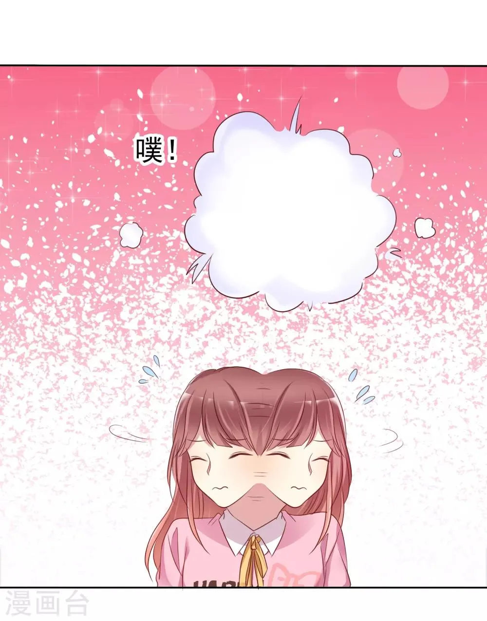 第2季17话 我可以回国啦 第33页