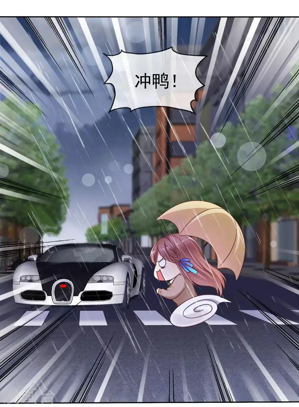 第2季18话 雨中邂逅 第15页