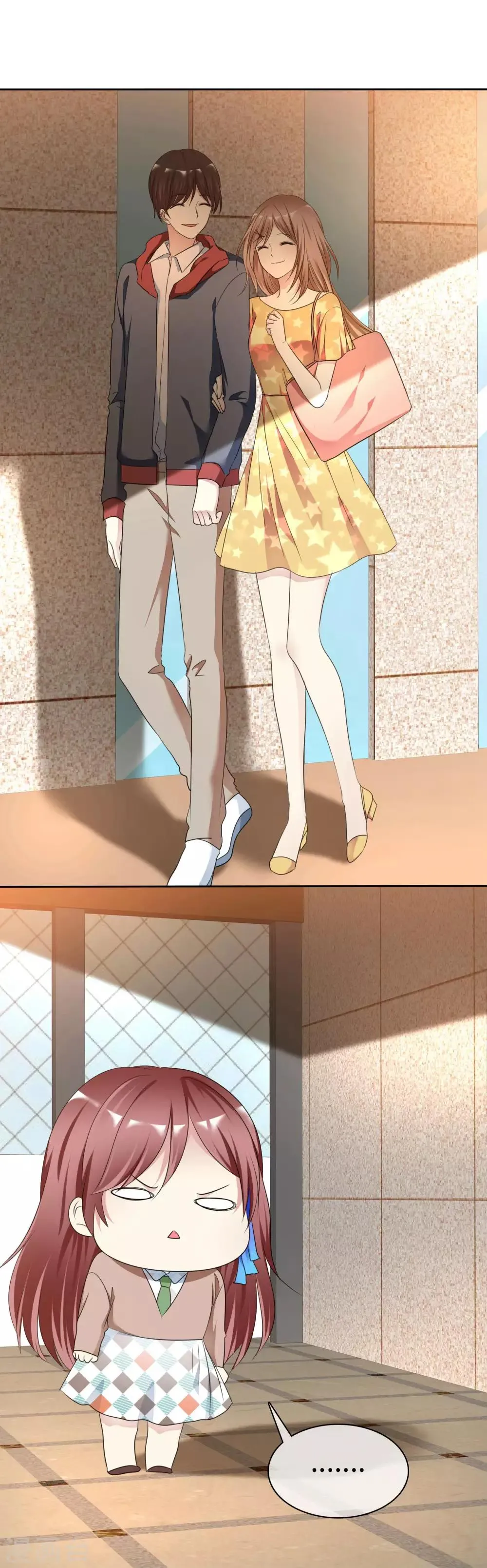 第2季21话 她还敢看不上我了？ 第3页