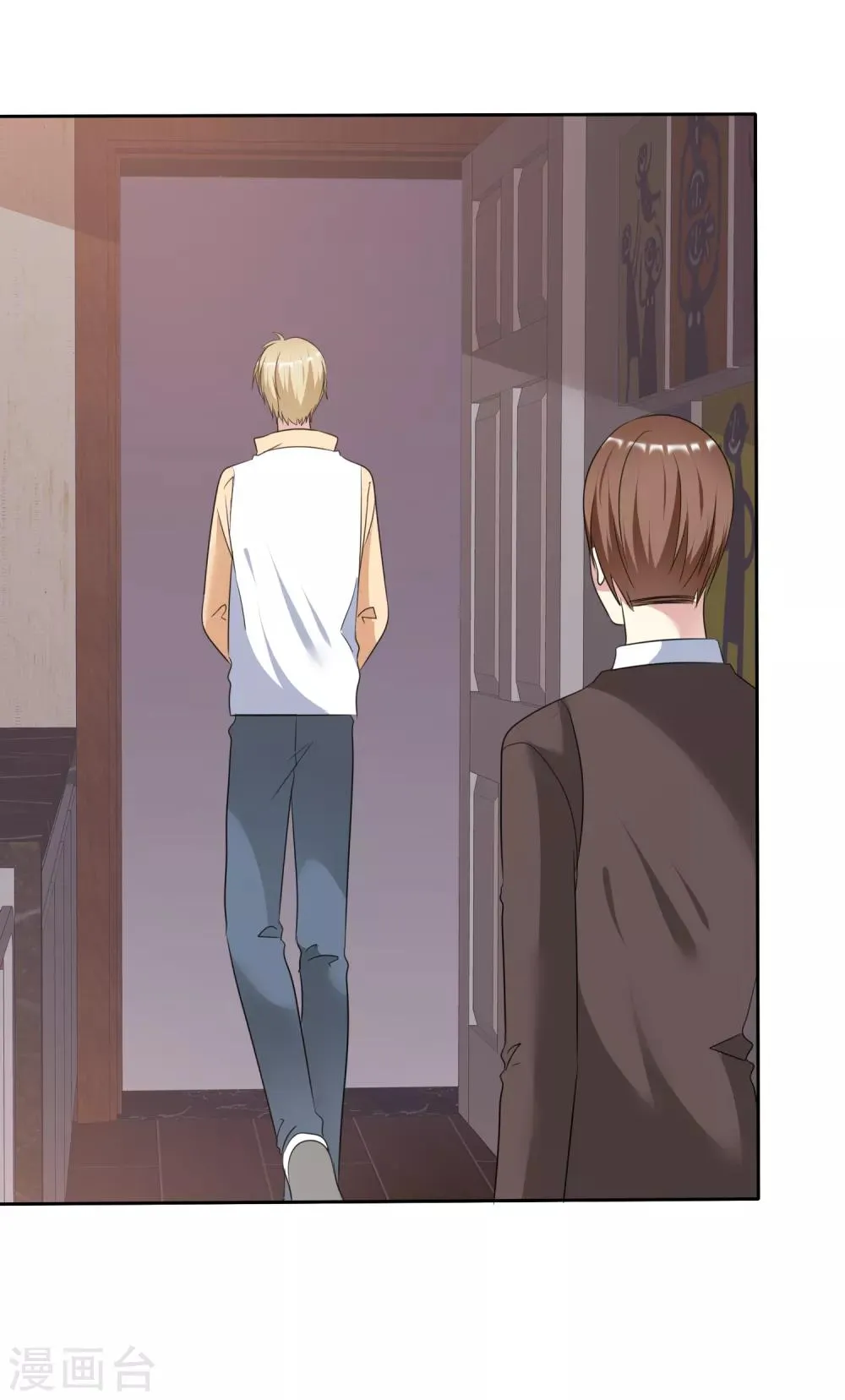第2季21话 她还敢看不上我了？ 第32页