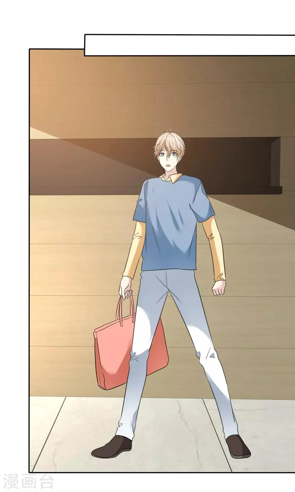 第2季21话 她还敢看不上我了？ 第41页