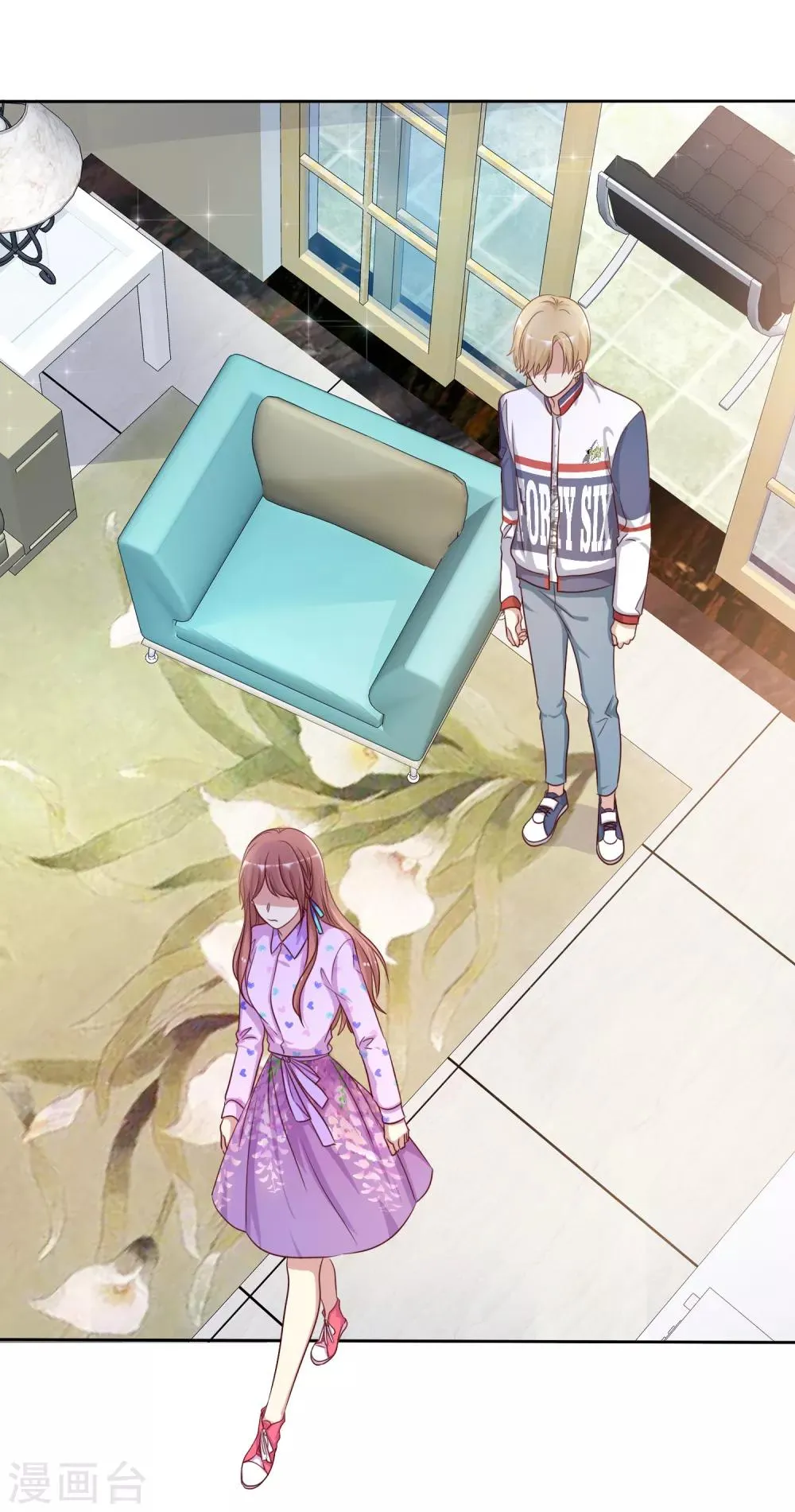 第2季23话 尽可能离他远点 第7页