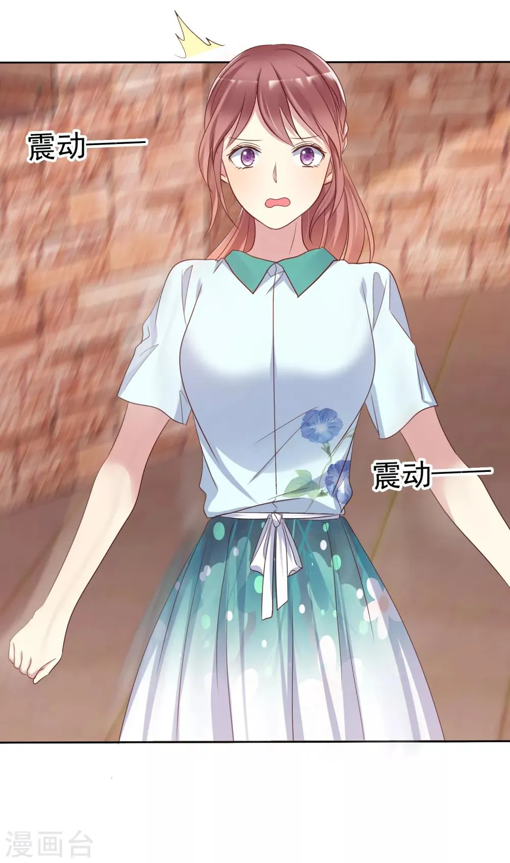 第2季25话 魅力是最大的武器 第2页