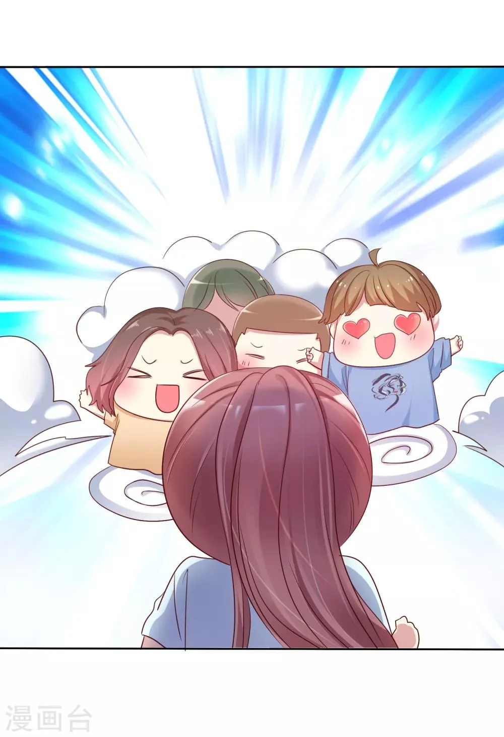 第2季25话 魅力是最大的武器 第8页