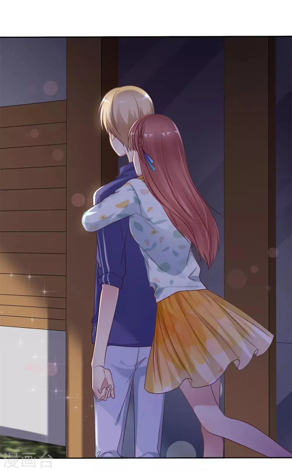 第2季31话 交给我！ 第6页