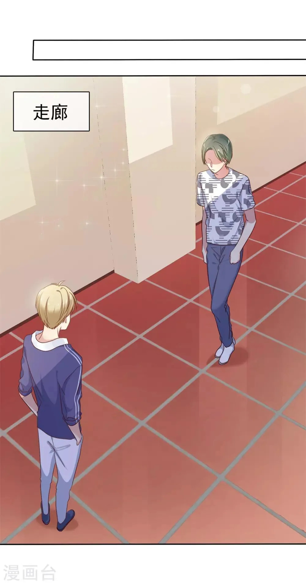 第2季31话 交给我！ 第25页