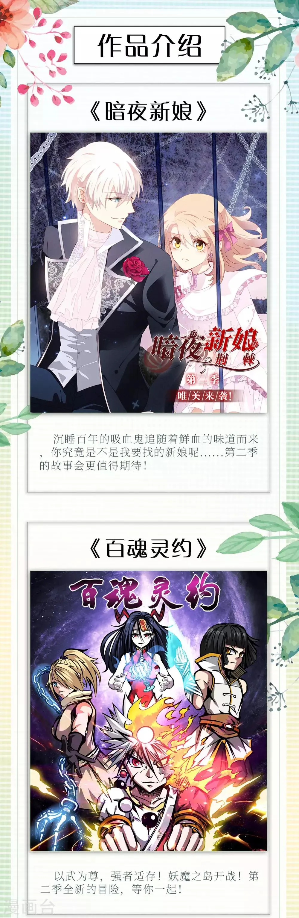 有奖活动 第2页