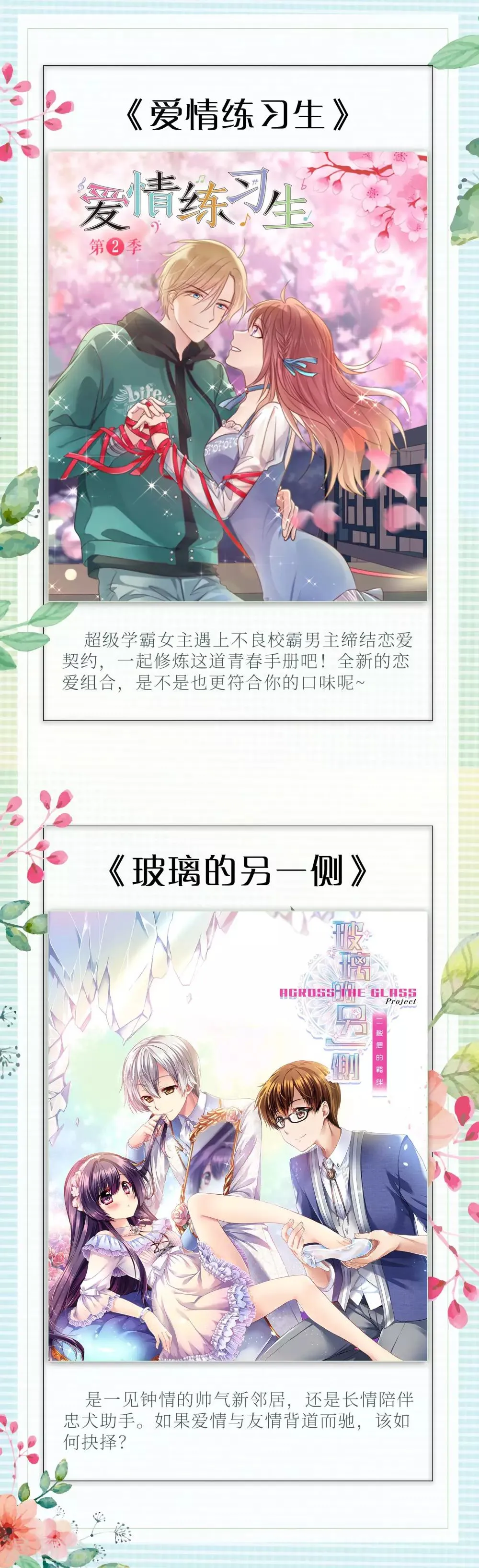有奖活动 第3页
