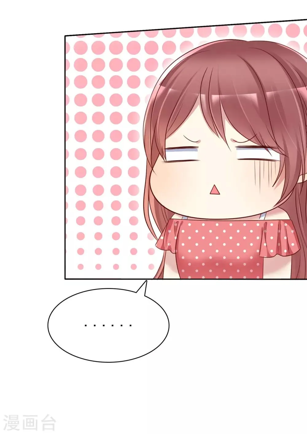 第2季34话 这对沙雕情侣 第22页