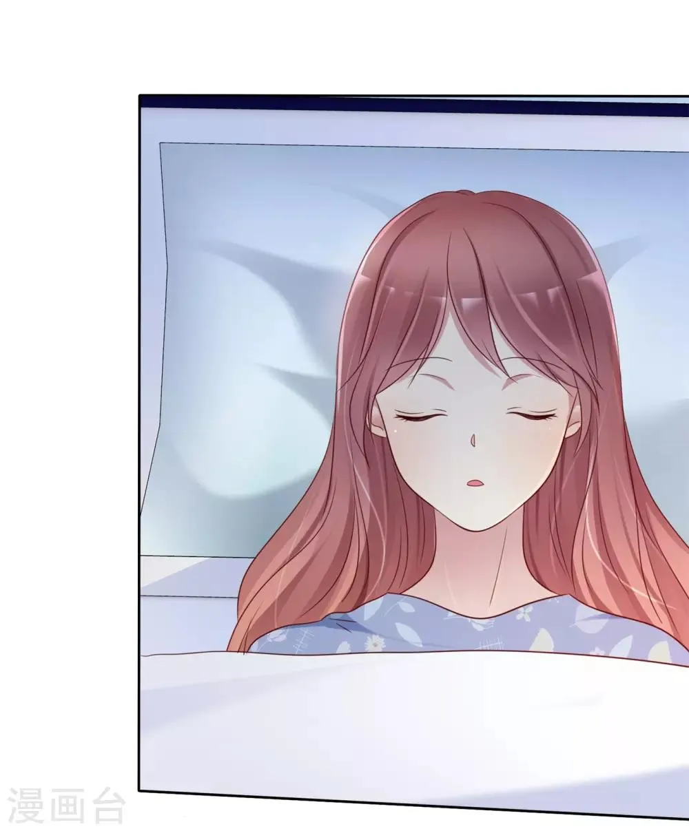 第2季39话 我们分手吧 第15页