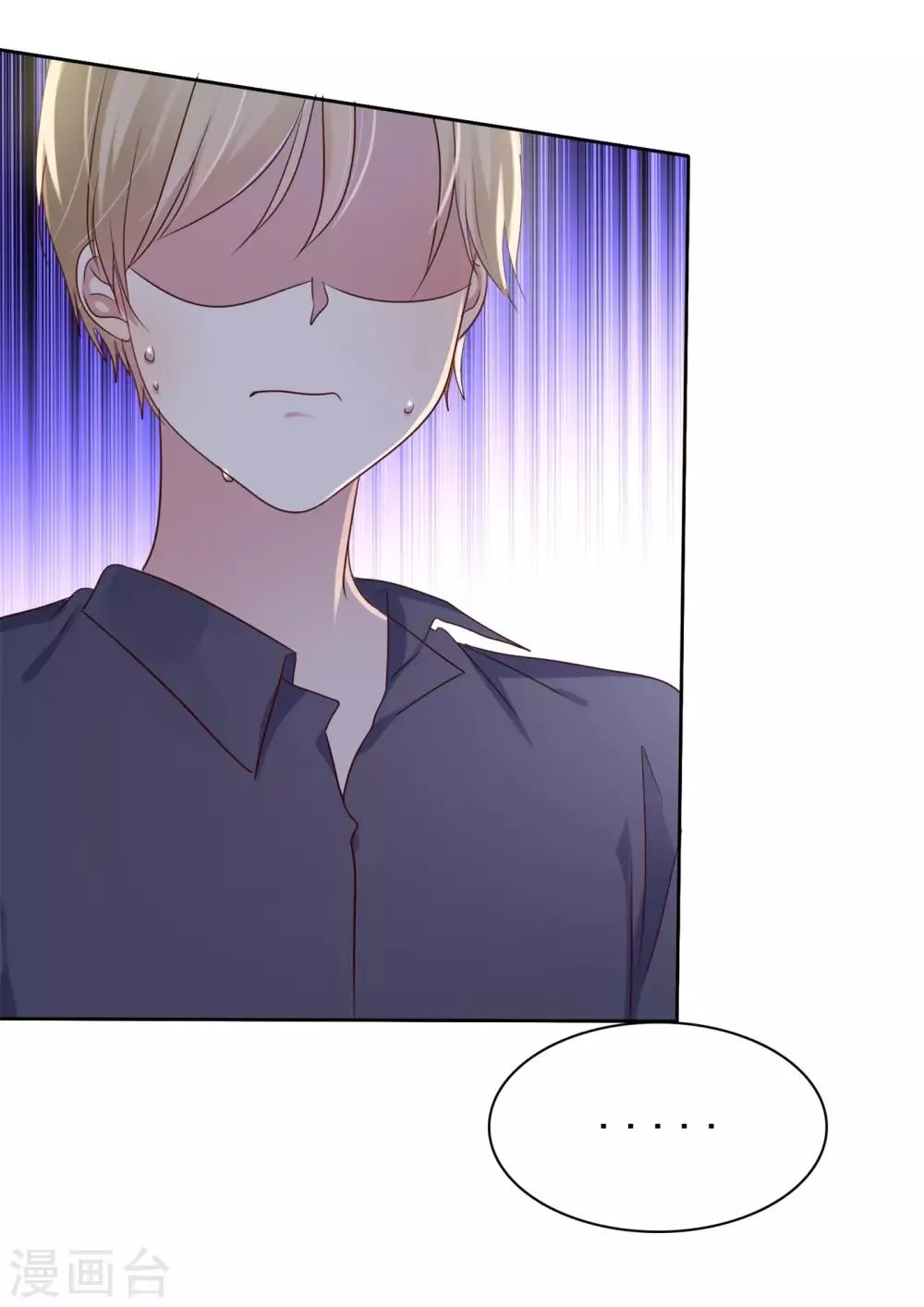 第2季39话 我们分手吧 第22页