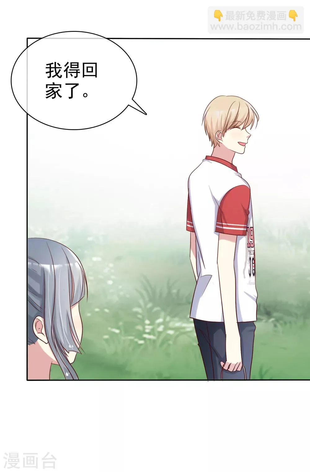 第2季40话 难以忘怀的伤痛 第19页