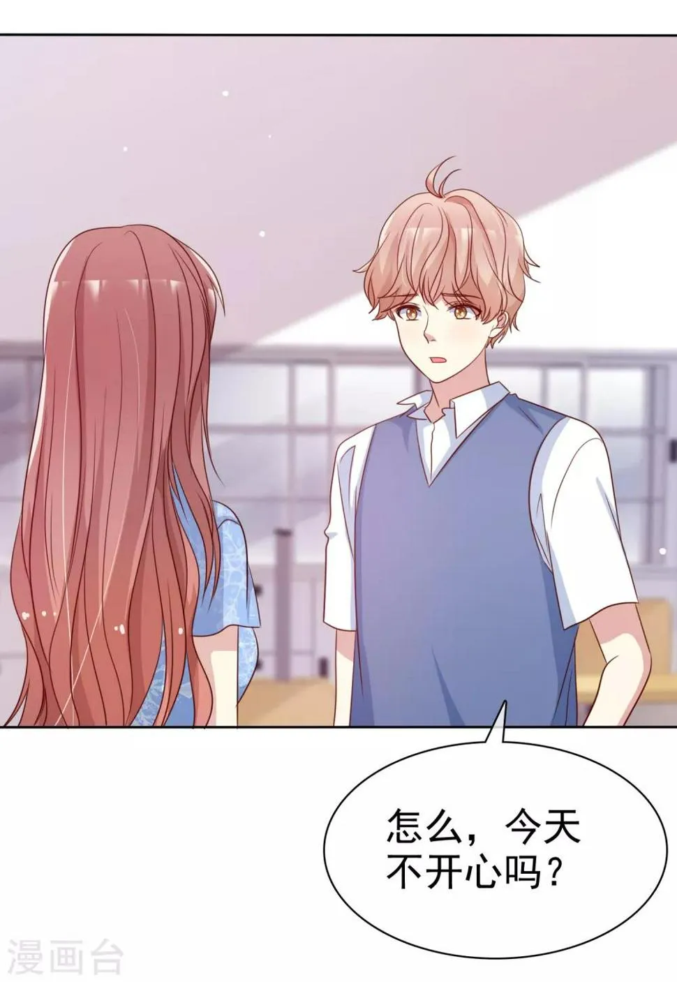 第2季43话 给我打到服为止 第6页