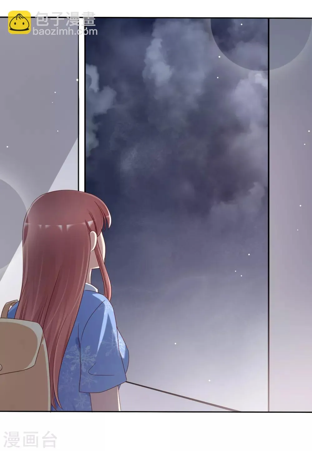 第2季43话 给我打到服为止 第36页