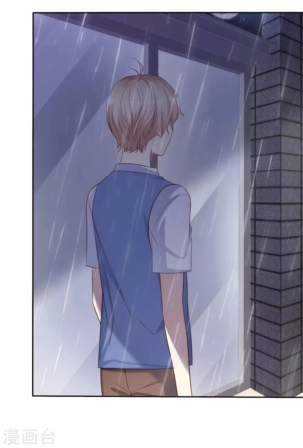 第2季45话 老大，我会来救你的！ 第4页