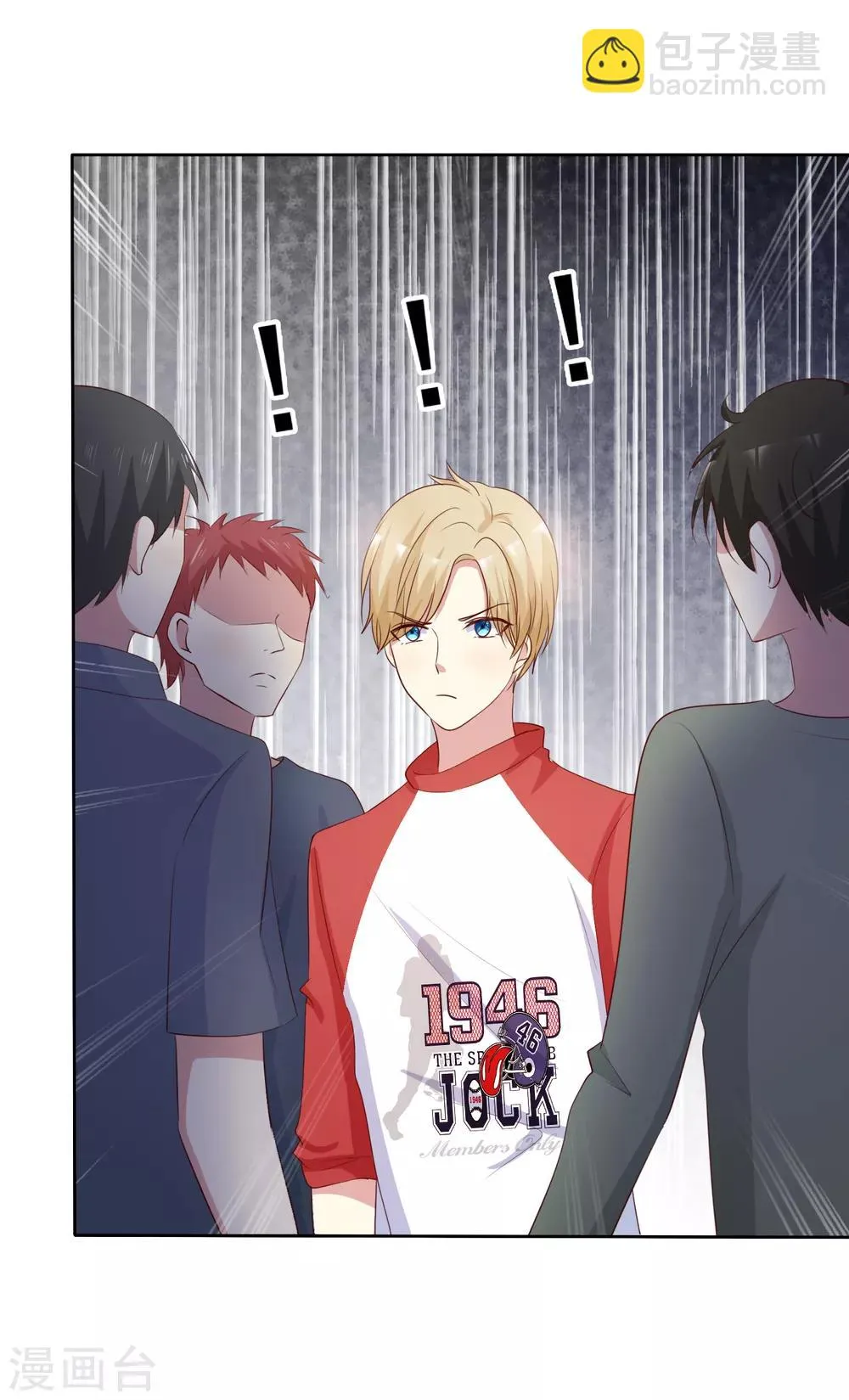 第2季45话 老大，我会来救你的！ 第18页