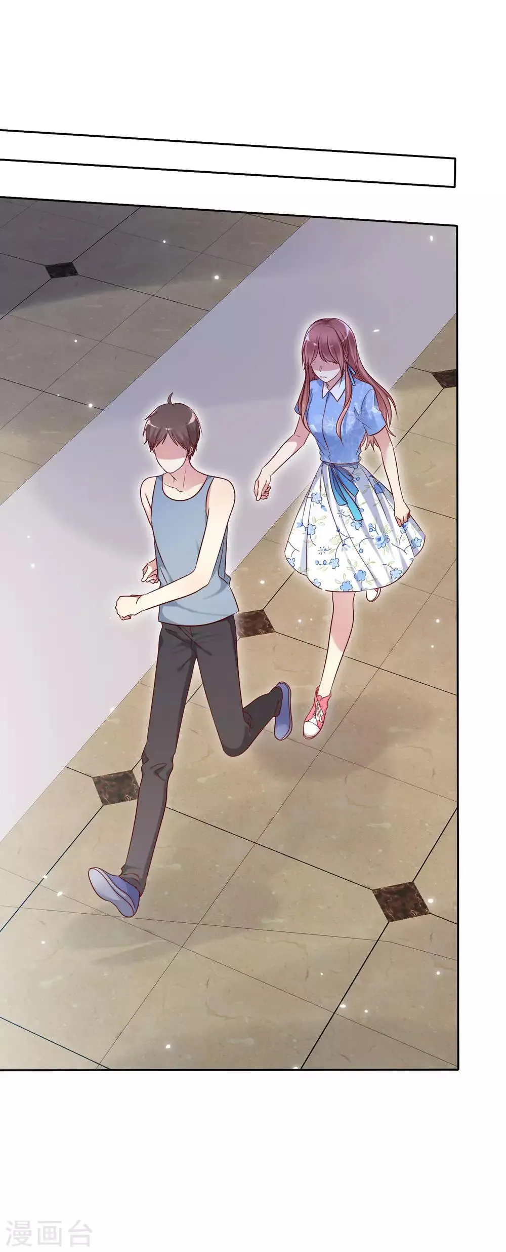 第2季46话 小、小男友 第9页