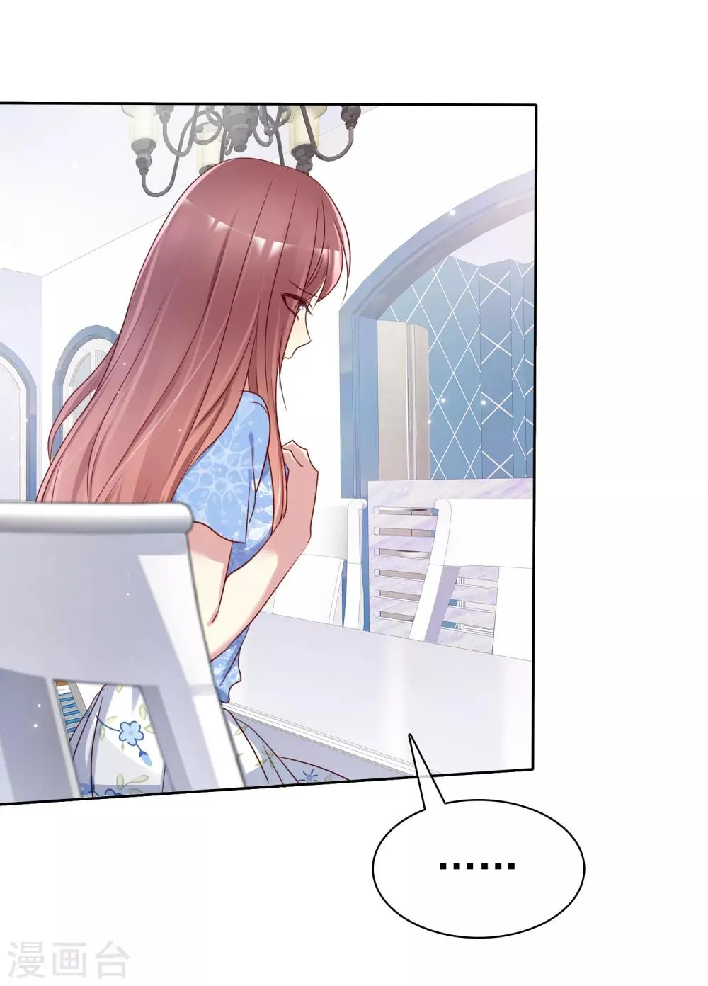 第2季46话 小、小男友 第21页