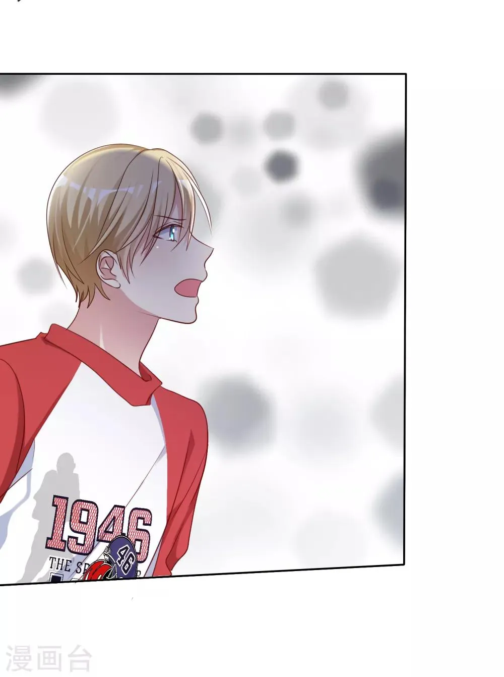 第2季47话 这是我必须做的事情 第13页