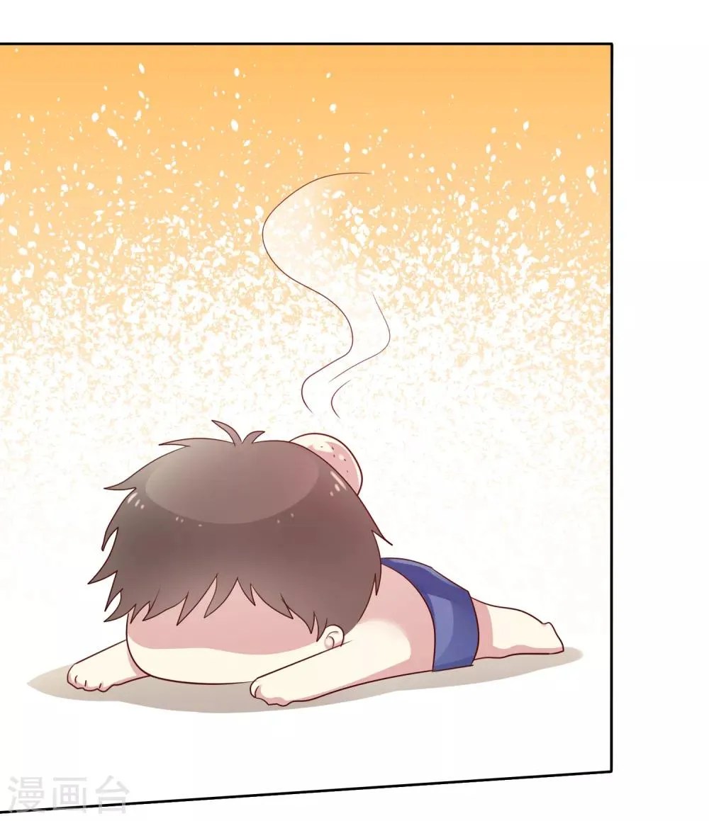 第2季47话 这是我必须做的事情 第25页