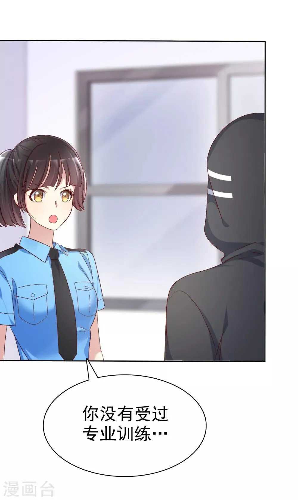 第2季47话 这是我必须做的事情 第28页