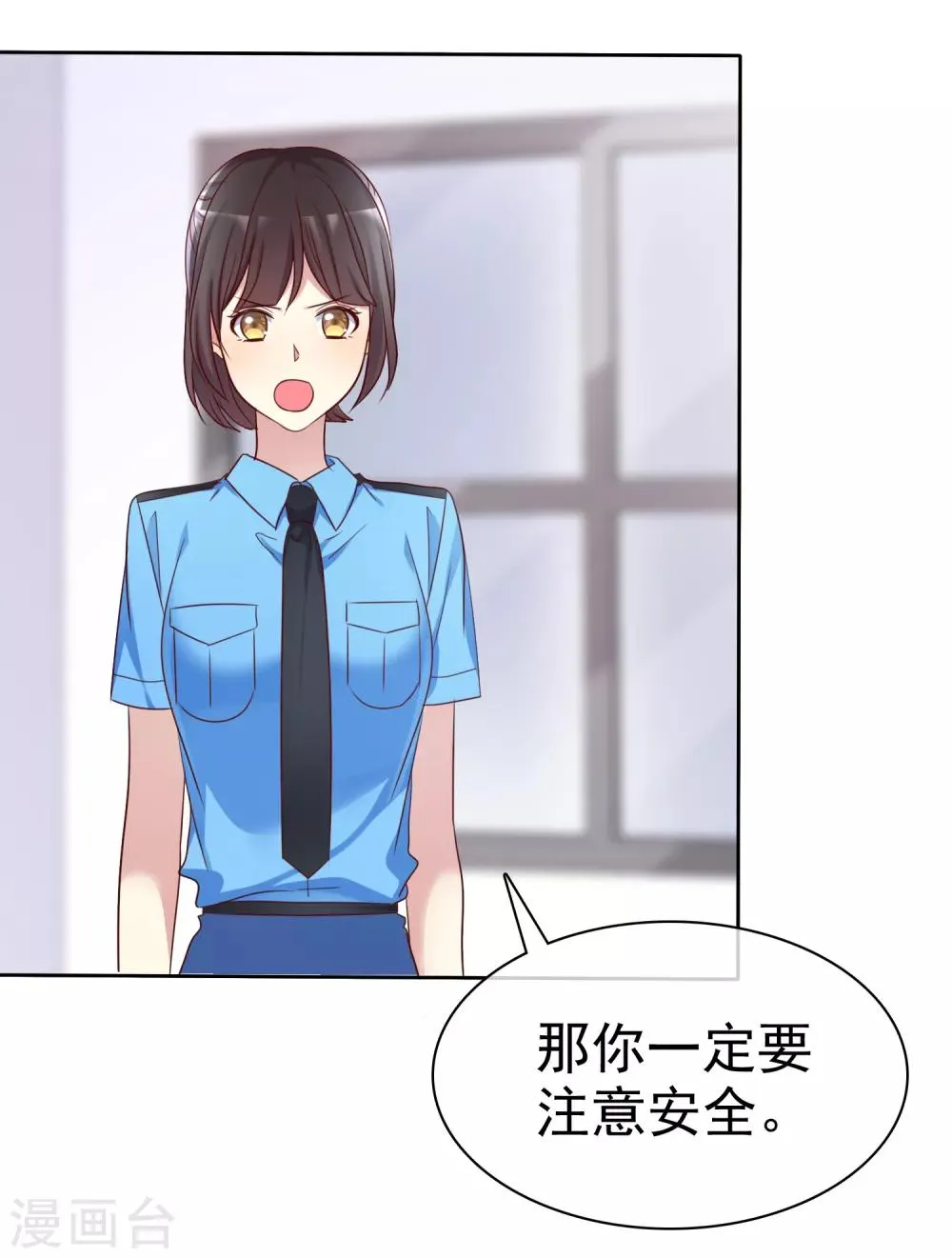 第2季47话 这是我必须做的事情 第31页