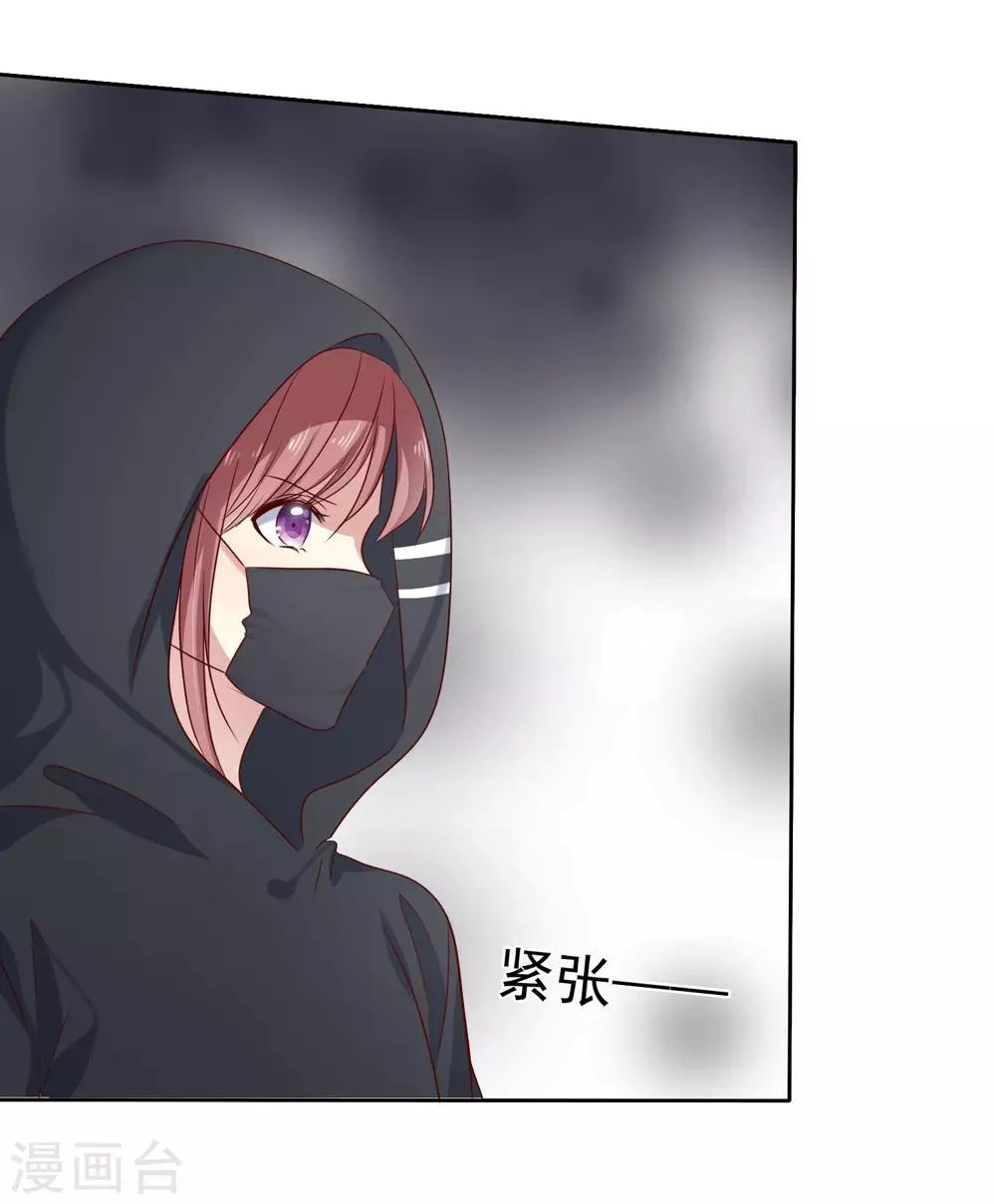第2季47话 这是我必须做的事情 第37页