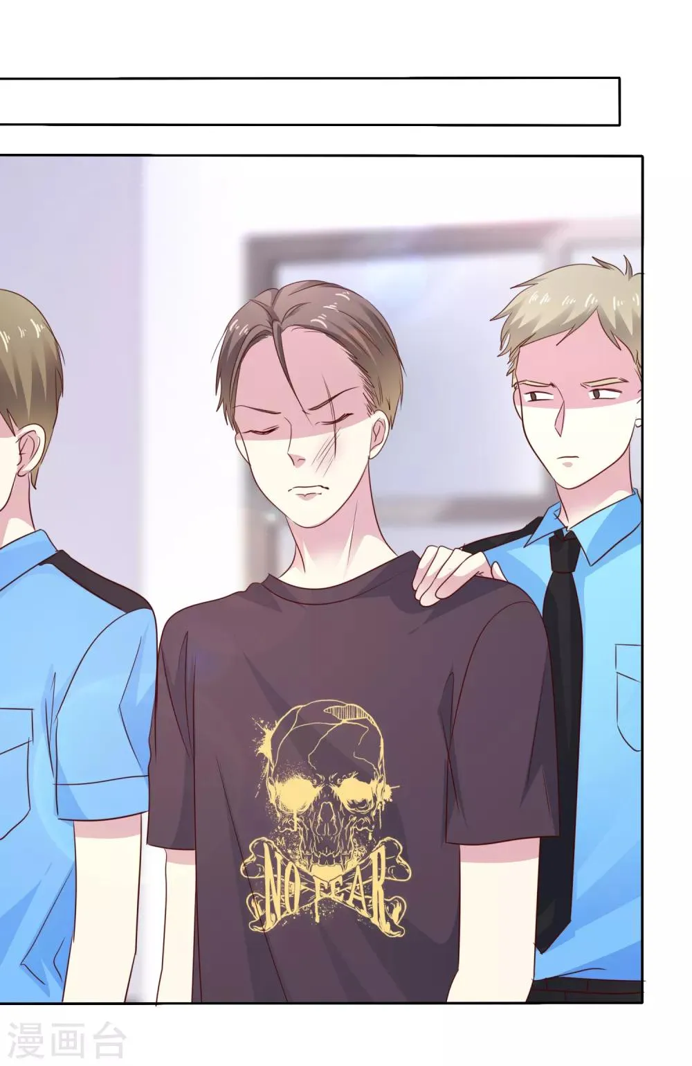 第2季48话 我们俩一笔勾销了 第24页