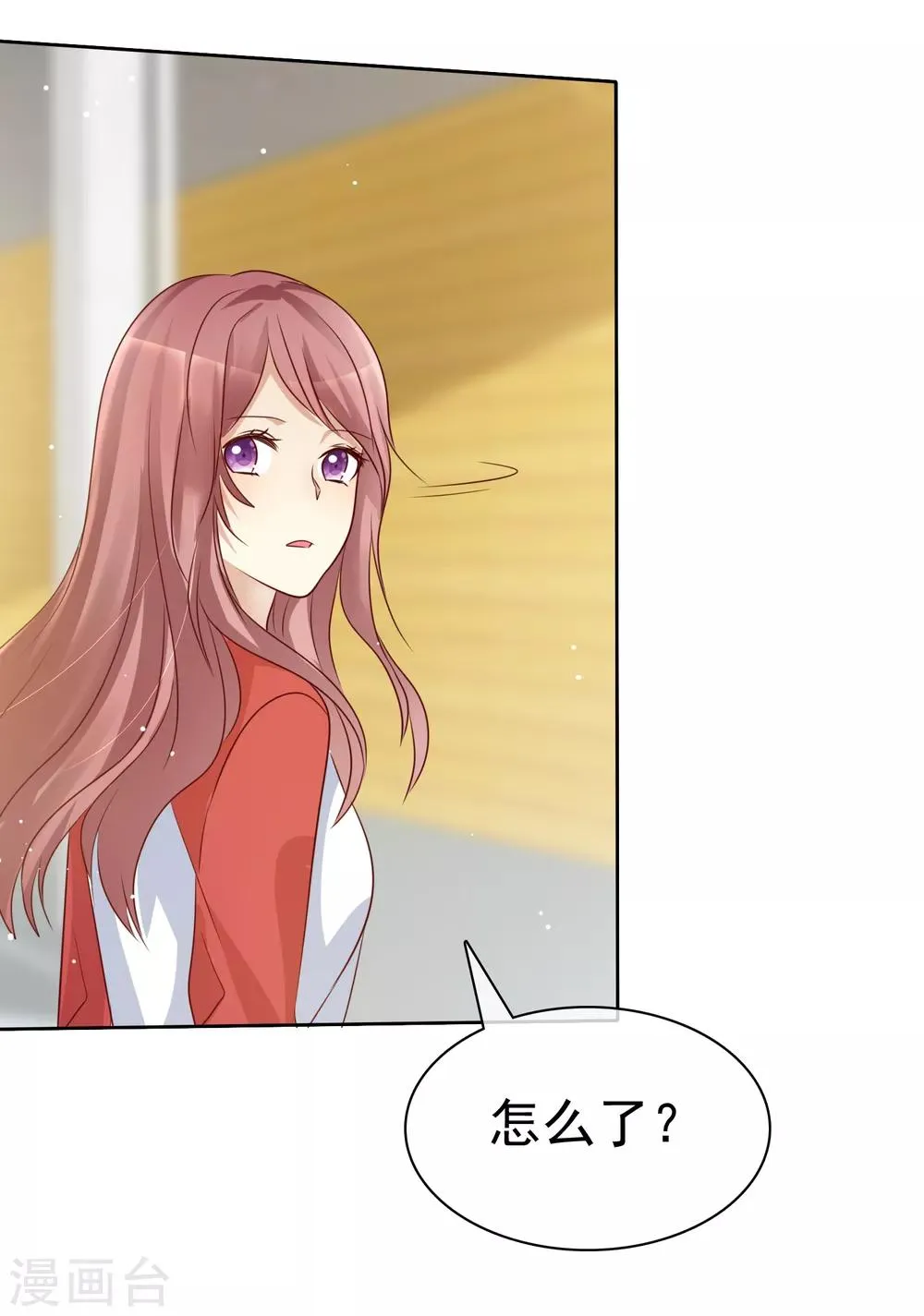 第2季48话 我们俩一笔勾销了 第30页