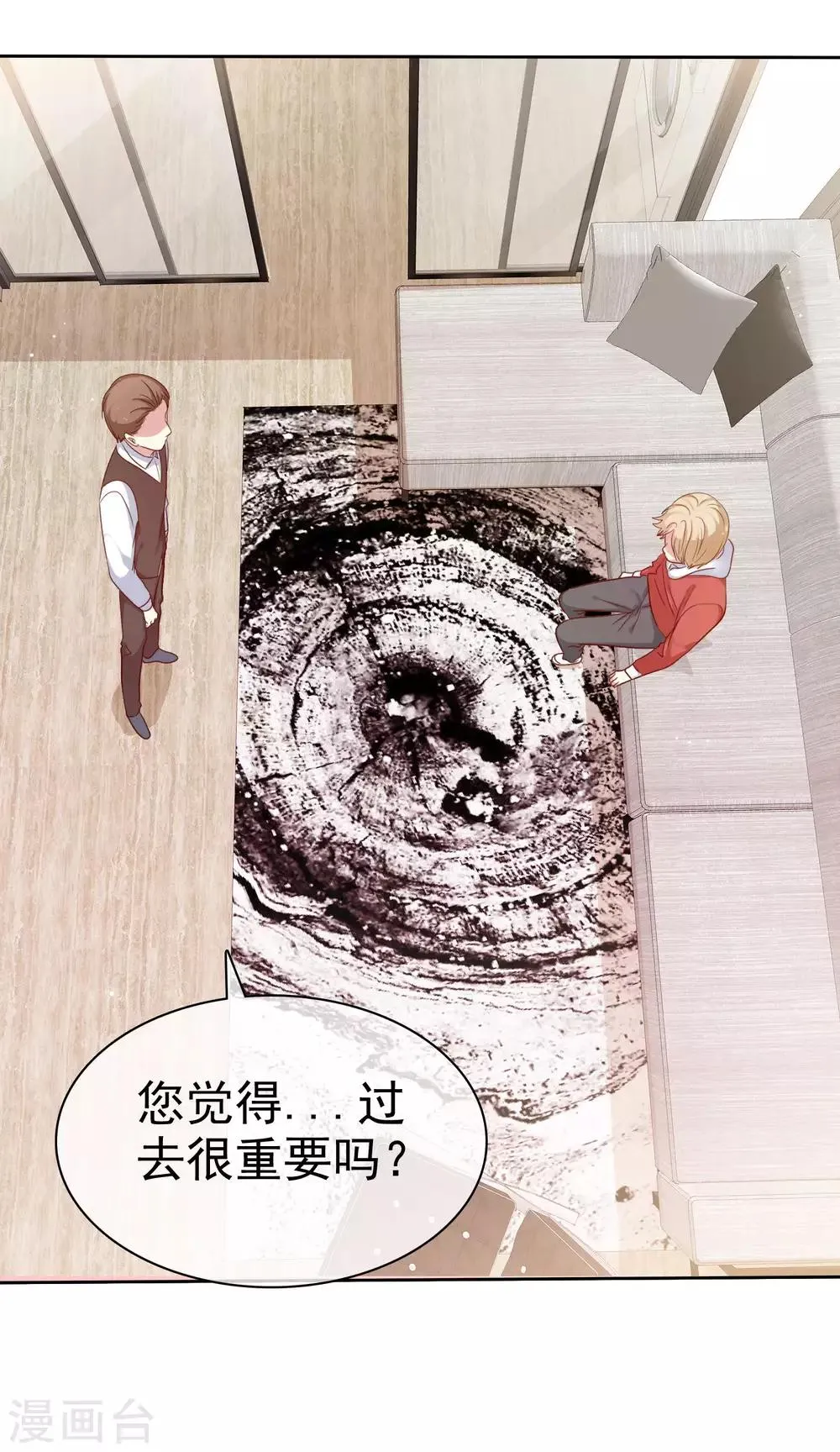第2季49话 诚实面对自己的心 第12页