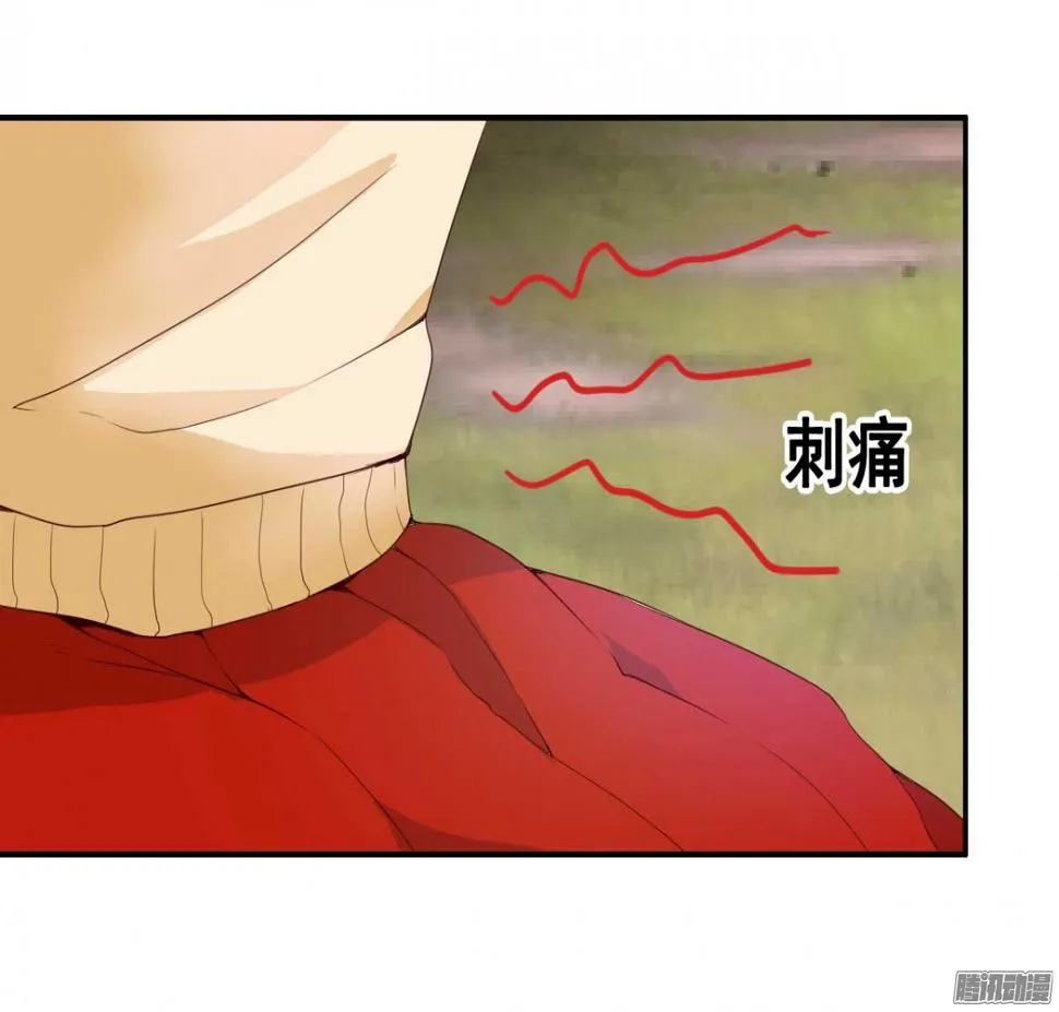 第38话 傻傻分不清楚 第17页