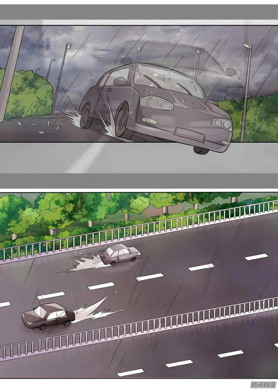 第37话 雨中迷路 第8页