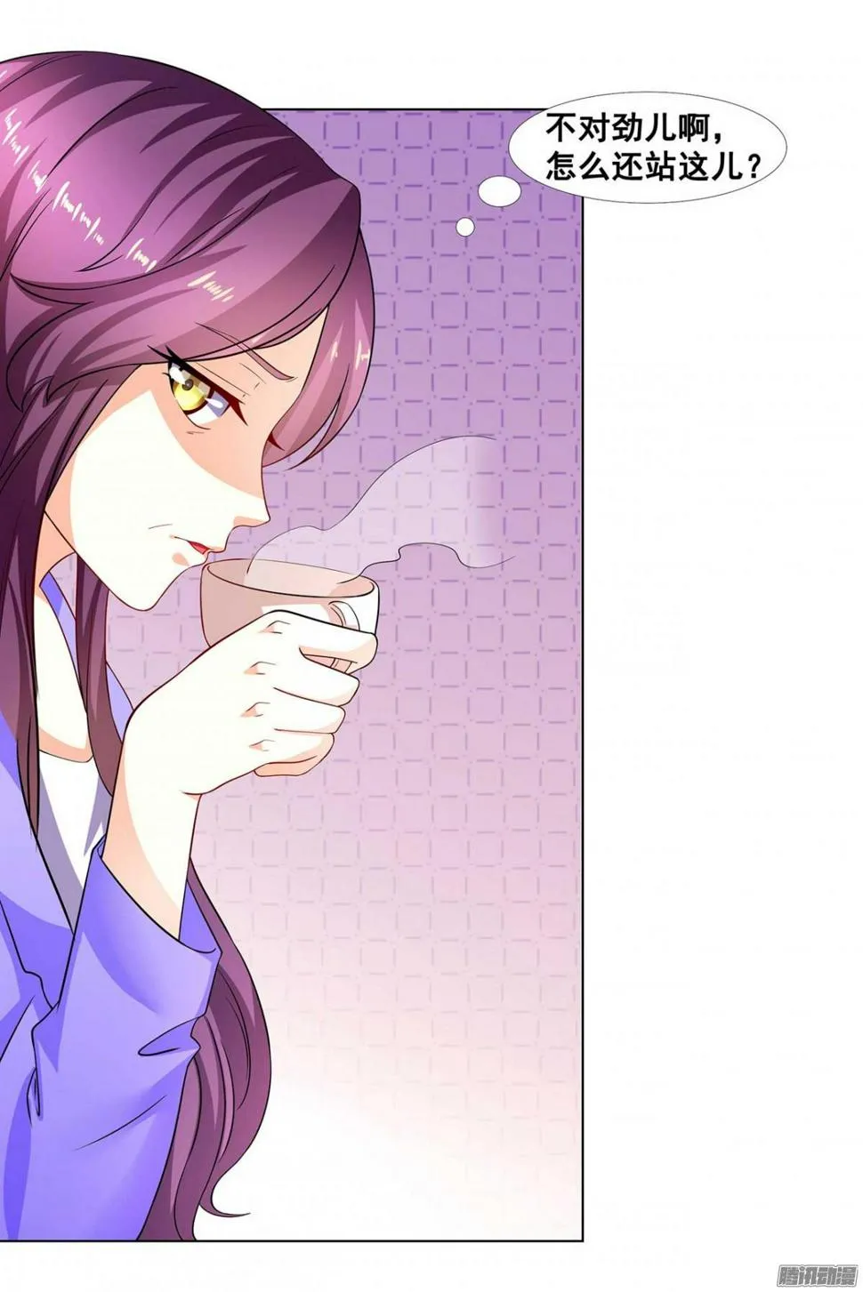 第36话 暴风雨来临前 第3页