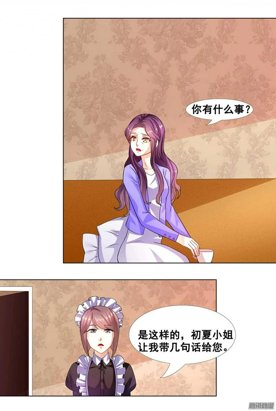 第36话 暴风雨来临前 第4页