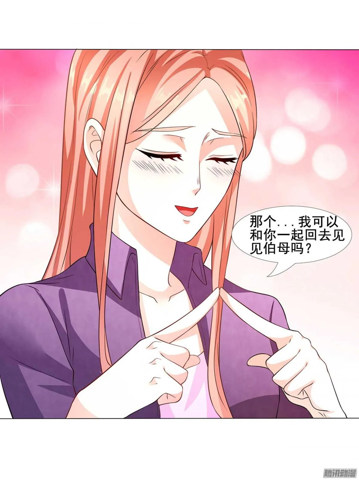 第36话 暴风雨来临前 第10页