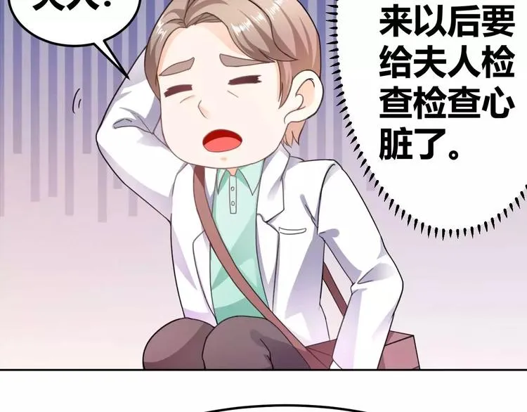 第28话 口是心非韩七录 第7页