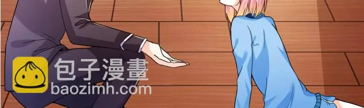 第29话 霸道一吻 第58页