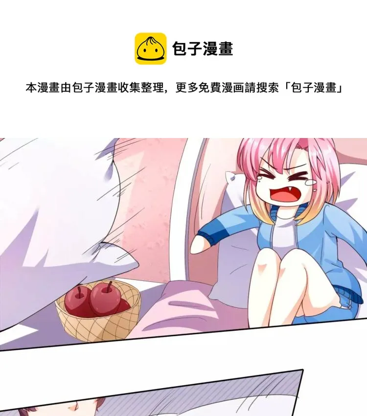 第30话 爱情总能让人变傻 第47页