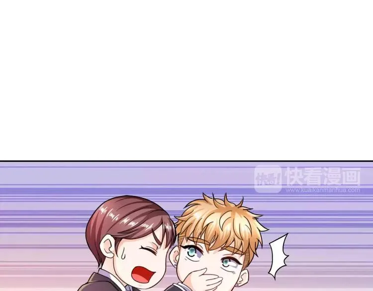 第26话 少爷，你变了！ 第3页