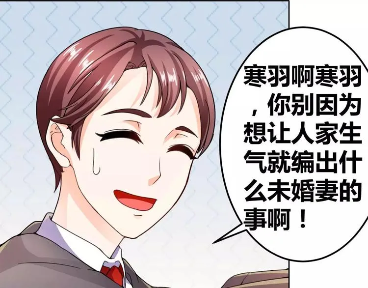 第26话 少爷，你变了！ 第5页