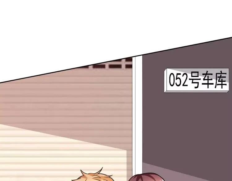 第26话 少爷，你变了！ 第9页