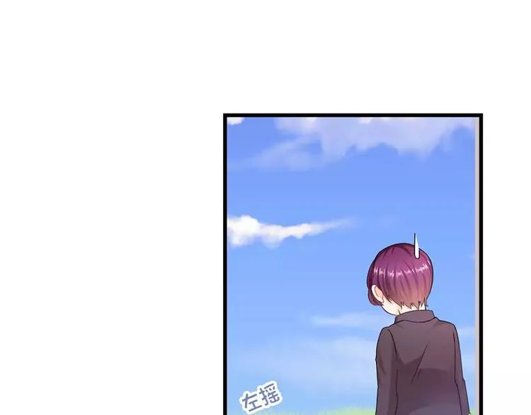 第23话 固执与霸道 第12页