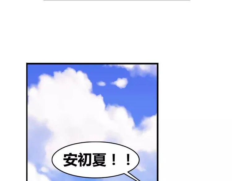 第22话 韩七录的怒火 第41页