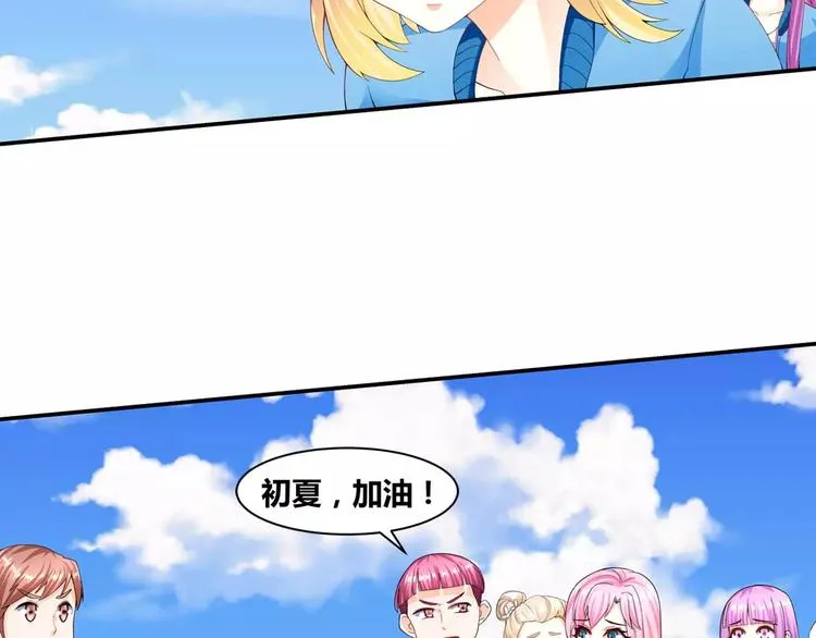 第20话 坚持才是胜利 第33页