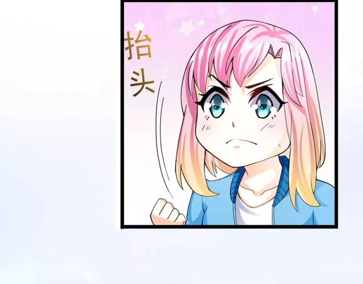 第20话 坚持才是胜利 第58页