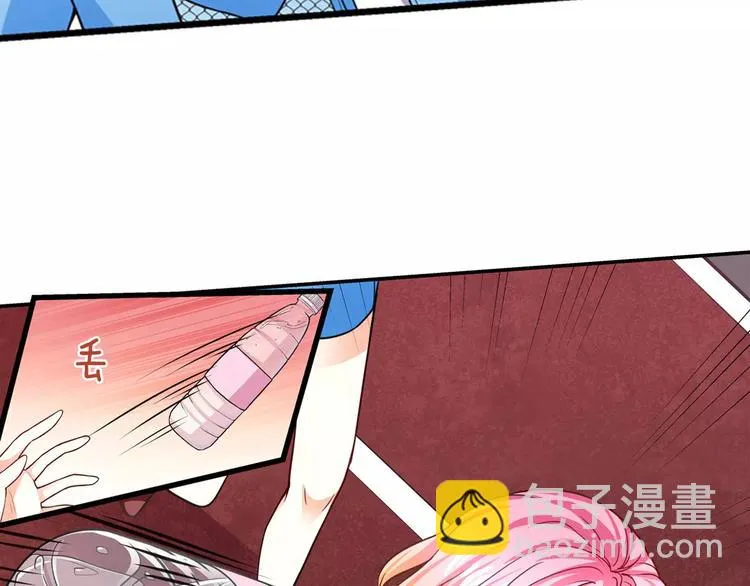 第17话 陷害 第6页