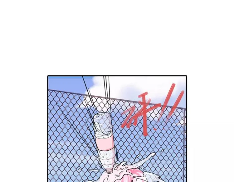 第17话 陷害 第8页