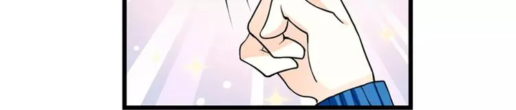 第17话 陷害 第33页